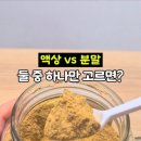 (주)류충현약용버섯 네이버블로그