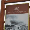 서성문 | [랴오닝/집안] 국내성 서성벽 및 서성문