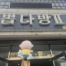 뽑다방 이미지