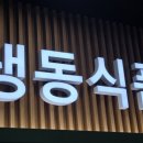 초이한우농장