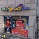 아셈마트