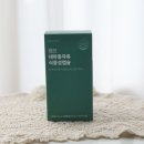 (유)스카이오일 | 온유바이오 대마종자유 추천, 비린맛 부담 없이 챙겨본 식물성 오일 후기