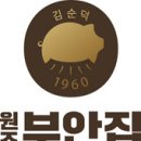 다나은온누리약국 이미지