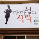 상사동로 이미지