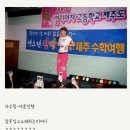 희연 - 부평구 | 희연