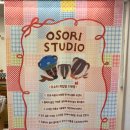 오소리스튜디오