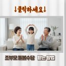 제주특별자치도청어린이집 | 조부모 돌봄수당 제주, 다른 지역과 가장 크게 다른 점