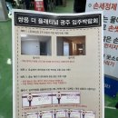 이즈윈네일 | 입주 박람회 다녀왔어요(21. 12. 18) 합리적인 소비인지 아닌지는 다녀와서 생각하기로!~