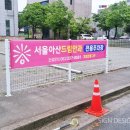 서울아산드림안과의원 이미지