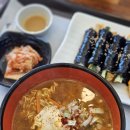 개성집산동점 이미지