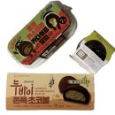 씨유(CU) 당리해별점 | 씨유 이마트 지에스 편의점 두바이 초코 쿠키 털기 찐 리뷰