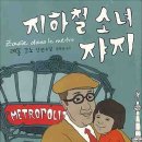 레몽