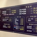 대가참숯불구이 이미지