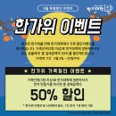 하마터어린이공원 이미지