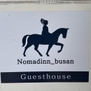 부산게스트하우스 노마드인부산 이미지