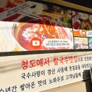 경산워터피아헬스사우나 이미지