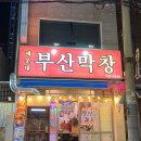유*일 이미지