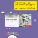 위드헤이솝