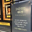 애슐리 퀸즈 가격 할인 평일런치 솔직후기