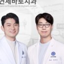 시흥연세치과의원 이미지