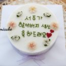 아르미플라워 이미지