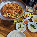 늘두루 네이버블로그
