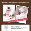 보령메디앙스타티네쇼콜라 이미지