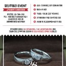 백금커플링 영신주얼리! 종로 3가 , 가격비교!