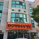 엄마손막창 이미지