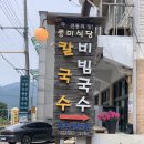 내촌우체국 이미지