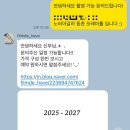 헤브투(have to) | W-11. 본식 스냅 결정=필름드헤브♥ ㅣ 포레아홀 본식 스냅 ㅣ 대구본식스냅비교(+로우모먼트, 오호스마론)