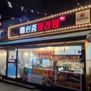 동춘당공원 맞은편 이미지