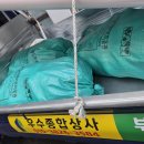 울주종합상사 | 울산 상가 배관공사 현장 납품후기