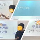 와이즈만영재입시센터분당학원