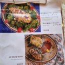프리데 이미지