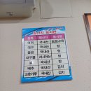 포항아구물곰전문점 이미지