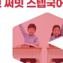 써밋솔루션