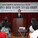 사마경로당 네이버블로그