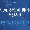 주식회사 코어드
