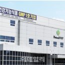 비엘팜 이미지