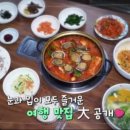 갈치마당 이미지