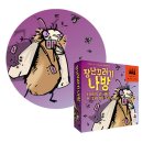 유아보드게임 이미지