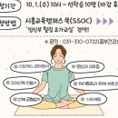 요가교실 이미지