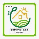 오드리하우스