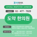 강동-천호-1354 이미지