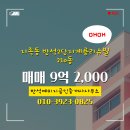 공인중개사사무소 반석 네이버블로그