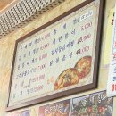 뜨끈이식당 이미지