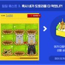 도토리PC방 이미지