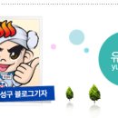 백세밀영농조합 이미지