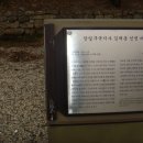 간산고택 이미지